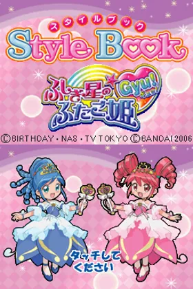 Style Book - Fushigi Boshi no Futago Hime Gyu! (Japan) screen shot title